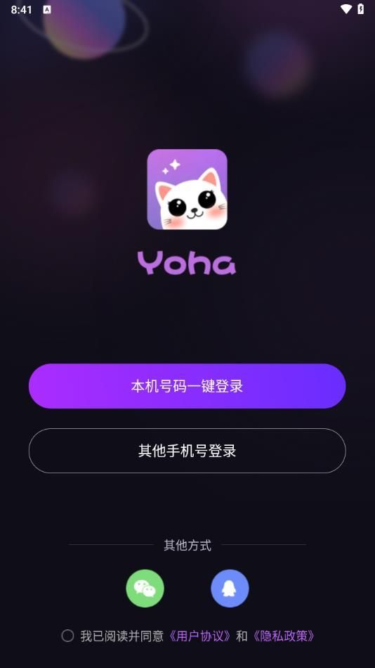 YohaappѰ  v1.01.1ͼ3