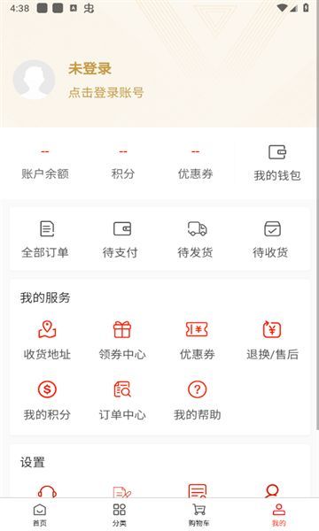 闲自在购物商城