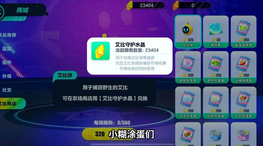 ɶԷ͵淨 ޵͵˷BUG[ͼ]ͼƬ3