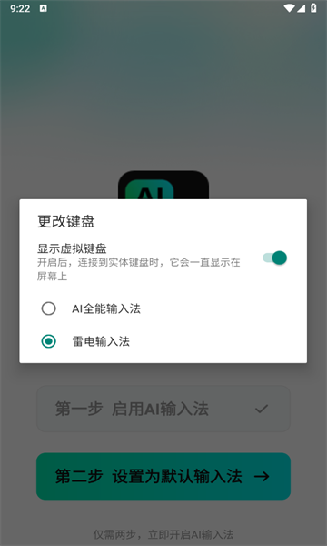 AIȫ뷨appͼ1