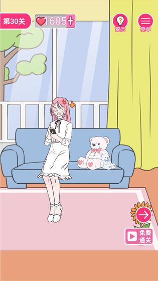 single by choice game apkͼ2