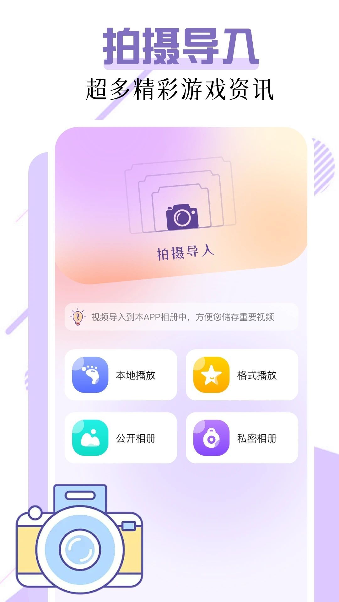 proapp׿°氲װ  v1.1ͼ3