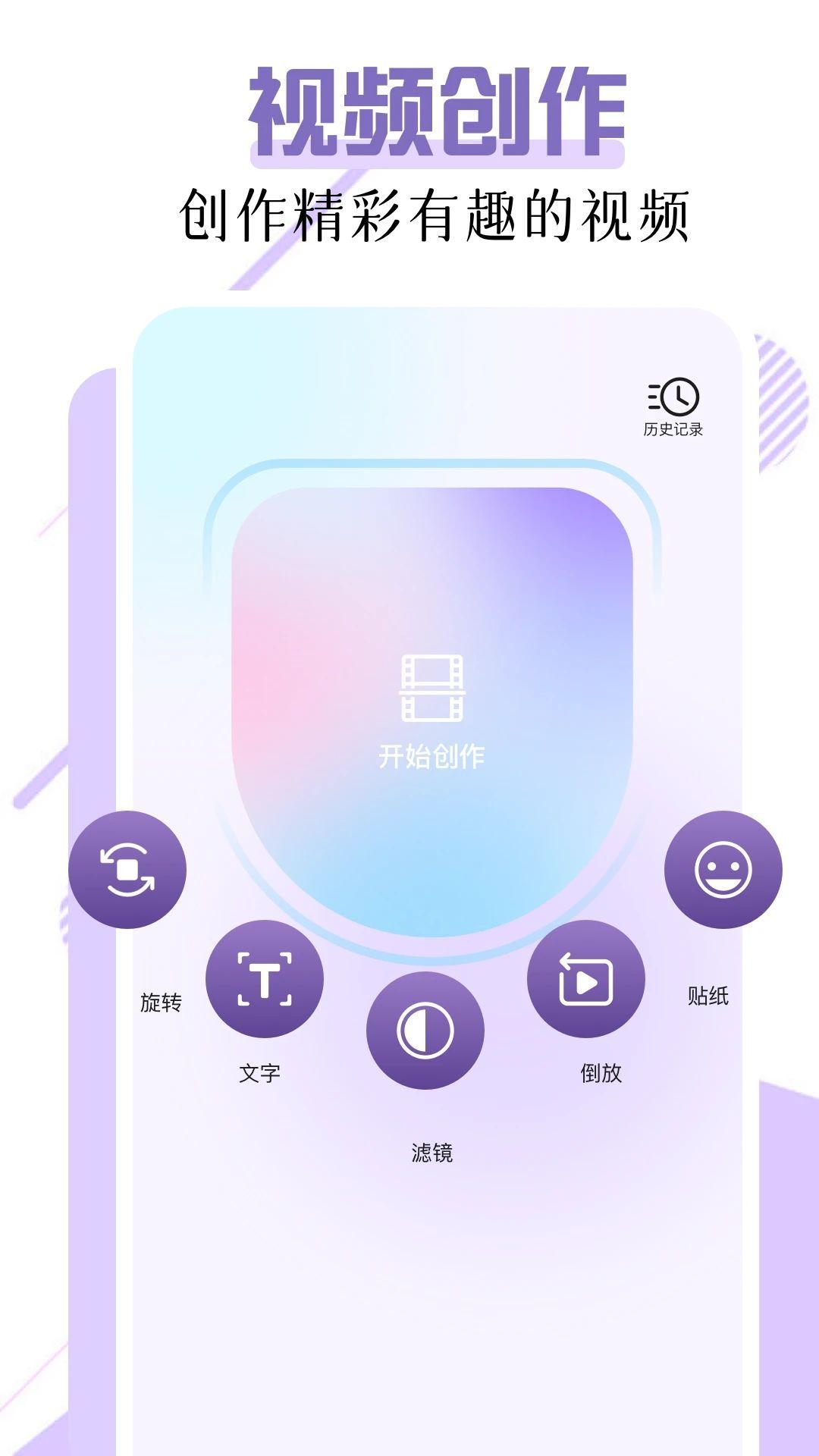 proapp׿°氲װ  v1.1ͼ1
