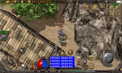 蜀山180金币版手游官方正版图片1