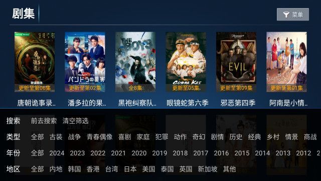 СTV appٷ  v8.1ͼ1