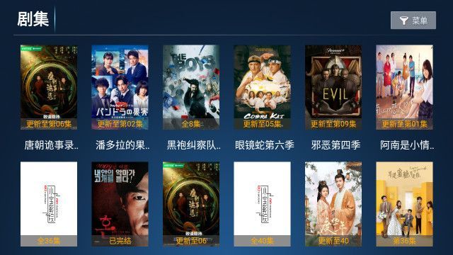 СTV appٷ  v8.1ͼ3