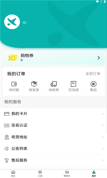 ŸṺappٷ  v1.0.9ͼ3