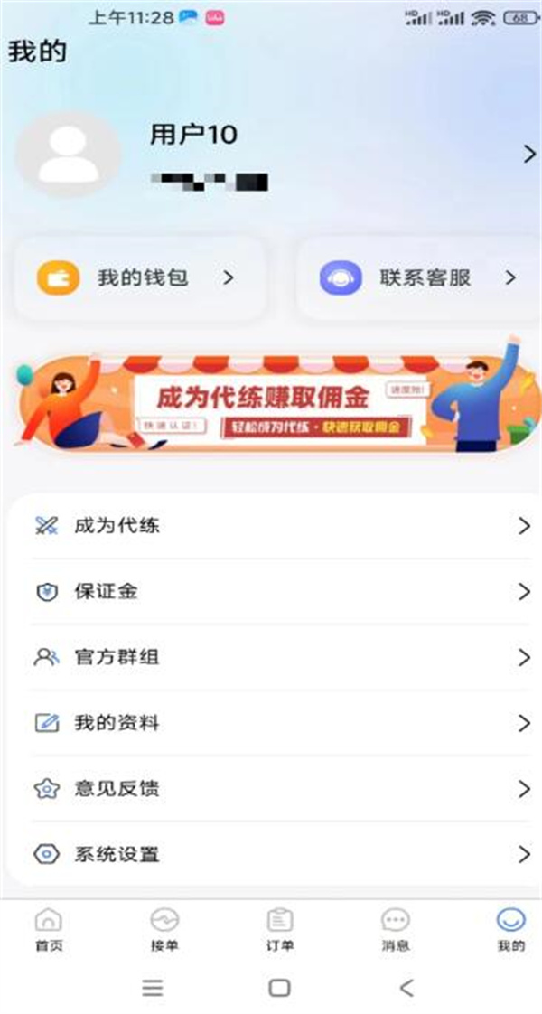 appٷֻ  v1.0.0ͼ3