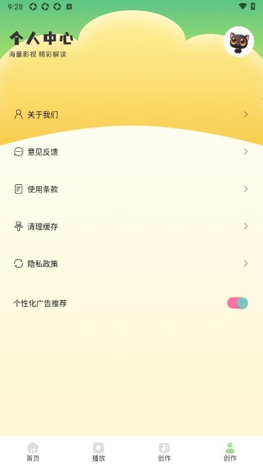 è΢app°汾  v1.1ͼ3