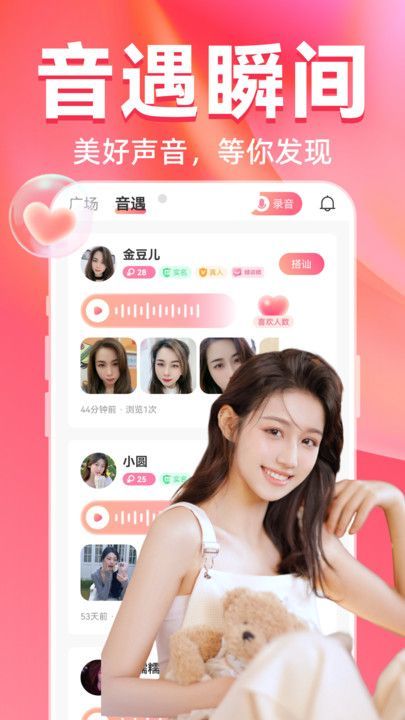 Ҹ콻app°  v2.5.1ͼ3