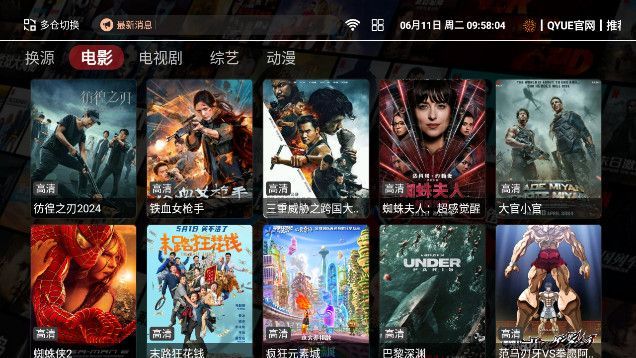 QYUE TV appٷ  v1.0.1ͼ1