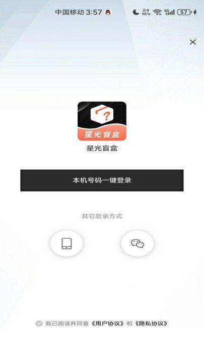 ǹäapp׿  v3.1.5ͼ2