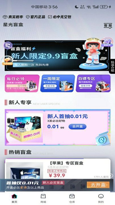 ǹäapp׿  v3.1.5ͼ1