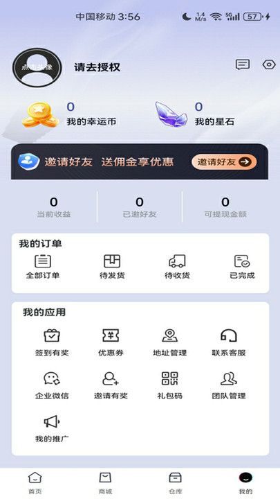 ǹäapp׿  v3.1.5ͼ3