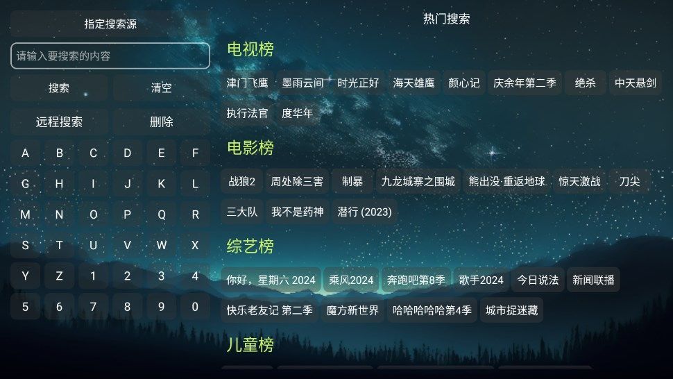 ʰӰ2024app  v5.0.32ͼ3
