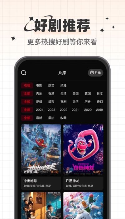 Ӱapp2024°汾  v3.7.0ͼ2