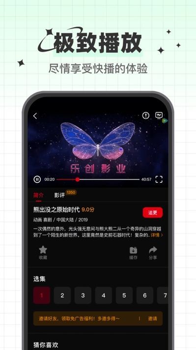 Ӱapp2024°汾  v3.7.0ͼ3