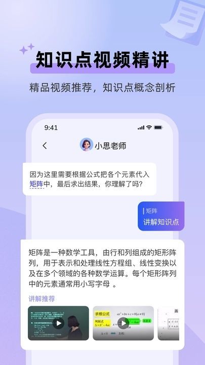 九章随时问大模型