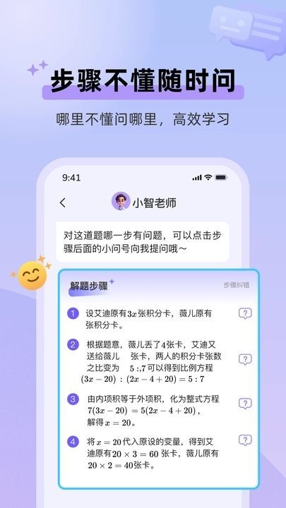 九章随时问大模型