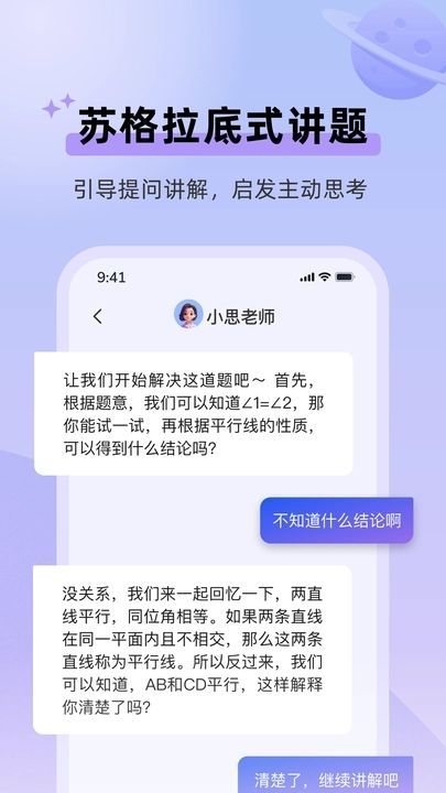 九章随时问大模型