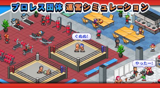 Pro Wrestling Story Full mod apk Free Download  v1.0.4ͼ3