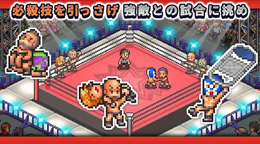 Pro Wrestling Story Full mod apk Free Download  v1.0.4ͼ2