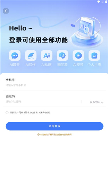 鶯appٷ°  1.0.0ͼ1