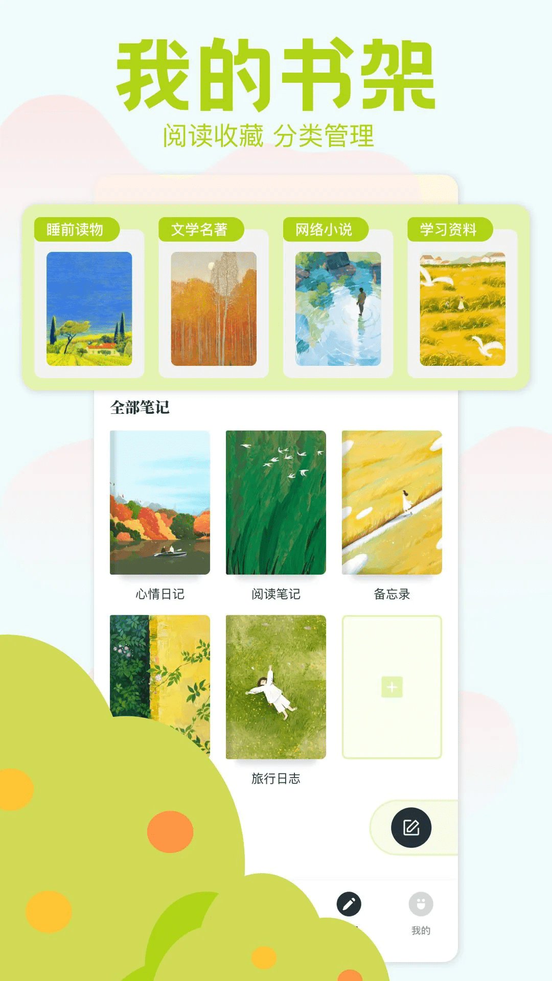 鶹ĶappѰ  v1.1ͼ3