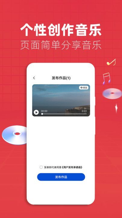 ϸ̨FM appѰ  v1.0.2ͼ1