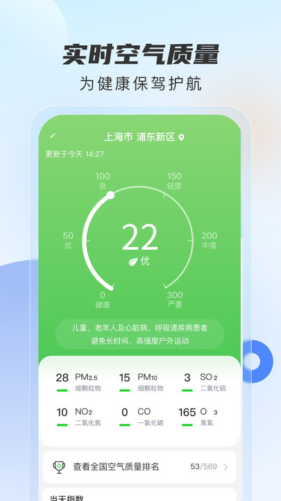 5GԤ2024°app  v1.0.0ͼ2