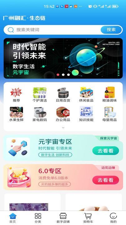 ڻ̬app°  v1.3.2ͼ2