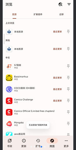 Yokaiapp°  1.8.4.3ͼ3