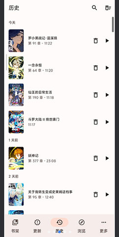 Yokaiapp°  1.8.4.3ͼ2