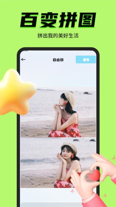 9Yaoapp°  v1.1ͼ3