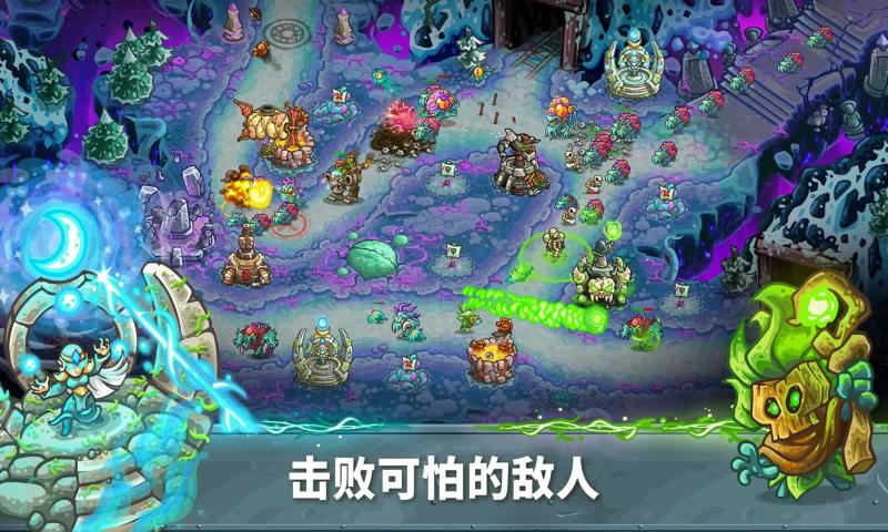 ս5İֻ棨Kingdom Rush 5 Alliance  v1.00.18ͼ2