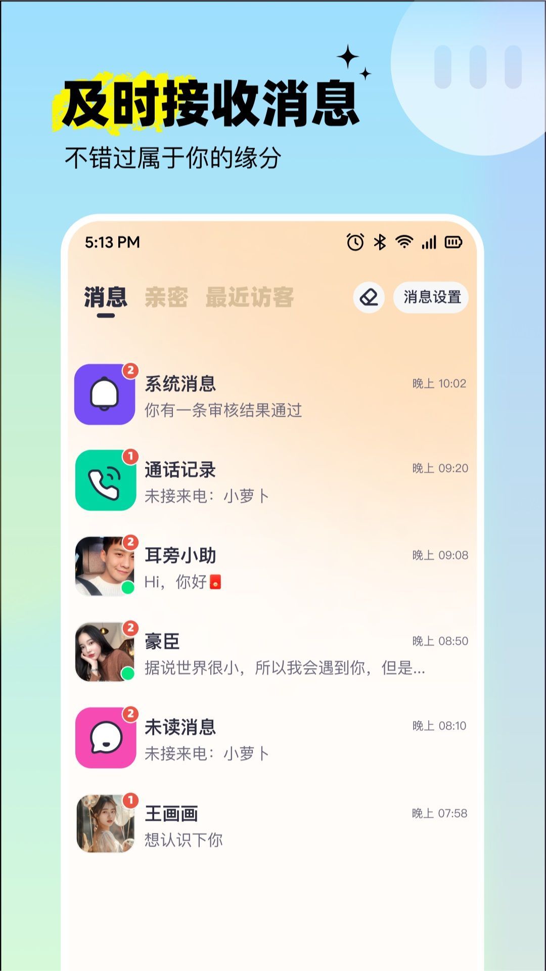 콻app°  v2.4.30ͼ1