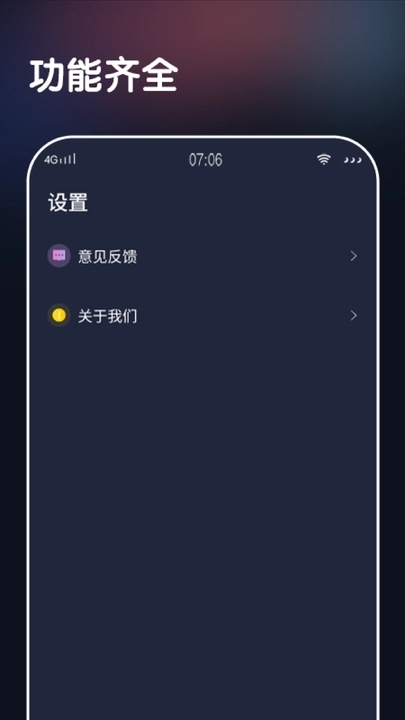 㼣мƲapp°  v1.0.0ͼ3