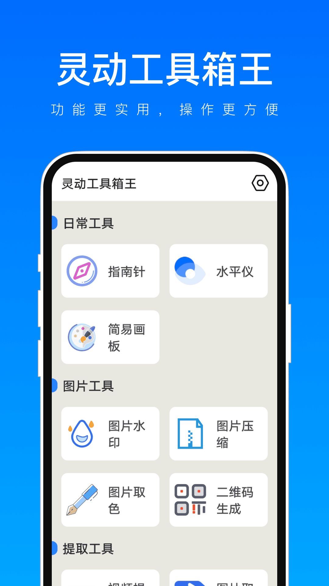 鶯appٷ  v1.0.1ͼ3