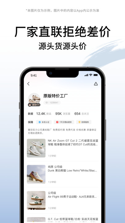 ûapp°  v1.0.0ͼ1