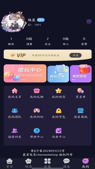 ǵ羺appٷ  v1.0.1ͼ3