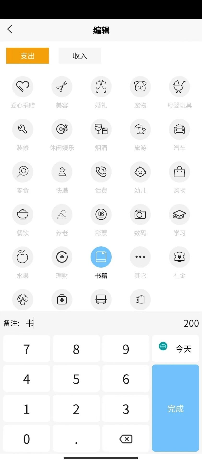 껼appٷ  v1.2.0ͼ3