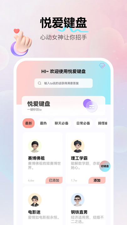 ð뷨app°  v1.0ͼ1