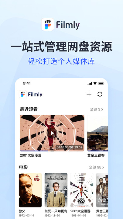 Filmlyýⲥappٷ  1.0.1.0430ͼ3