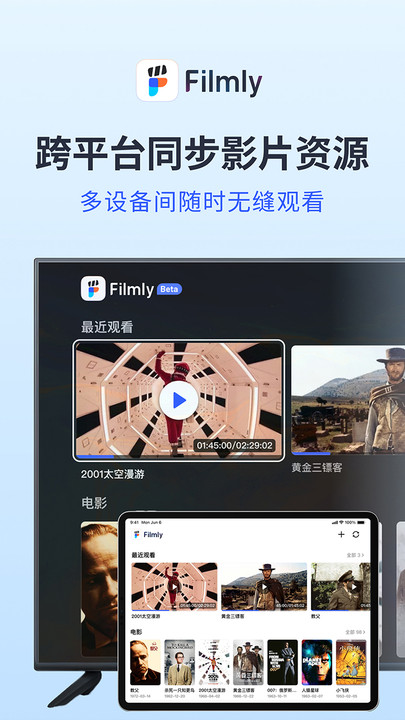 filmlyTV  v1.0.1.0430ͼ2