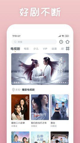 ҵĵӰappٷֻ  v1.4.35ͼ2