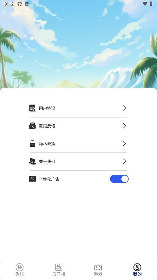 Ϸذװappٷ  v1.0.0ͼ2