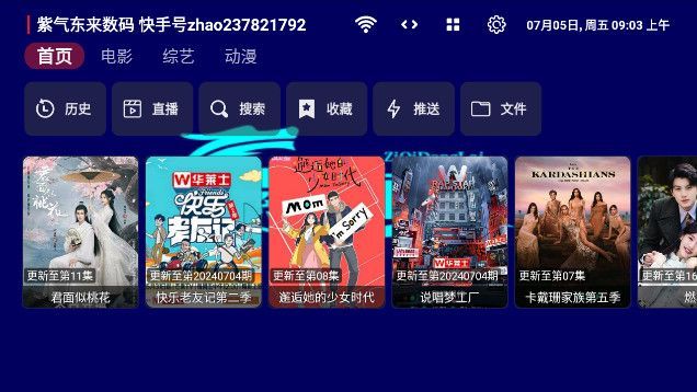 ̫TVӺapp  v1.0.20240114_1001ͼ3