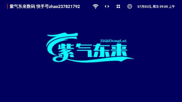 ̫TVӺapp  v1.0.20240114_1001ͼ2