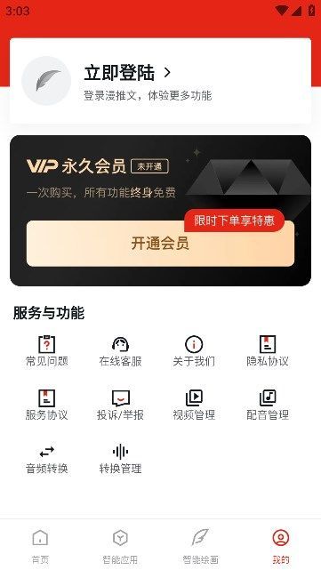 ٷ  v1.4.2ͼ3