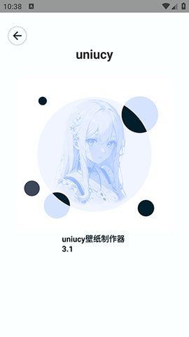 uniucyֽappѰ  v3.1ͼ1